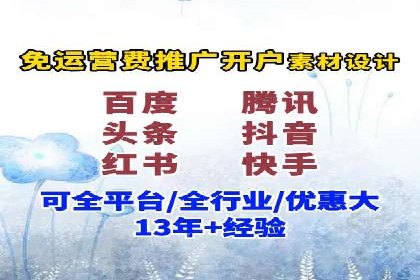 深度解析：百度推广开户后的效果评估与优化