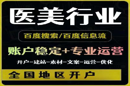 托管SEM竞价：提升广告效果的成功案例