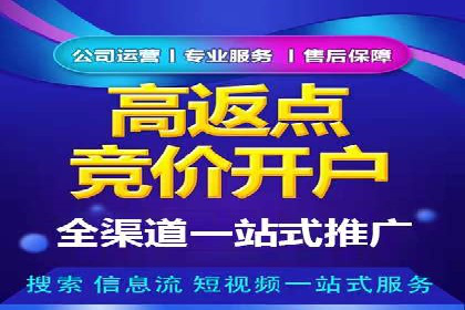 百度推广策略：如何制定有效的推广计划