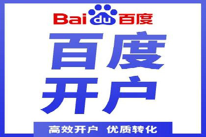 百度广告竞价如何助力本地企业拓展市场？