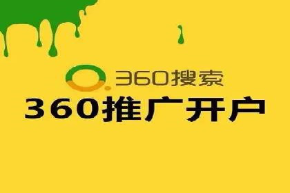 百度竞价开户流程详解，轻松入门