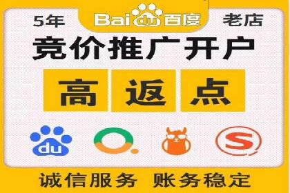 百度推广团队协作，案例分享