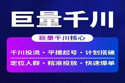 百度SEM推广成功案例，揭秘电商行业的增长秘诀